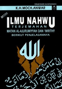 Ilmu Nahwu Terjemahan Matan Al-Ajurumiyyah dan 'Imrity
